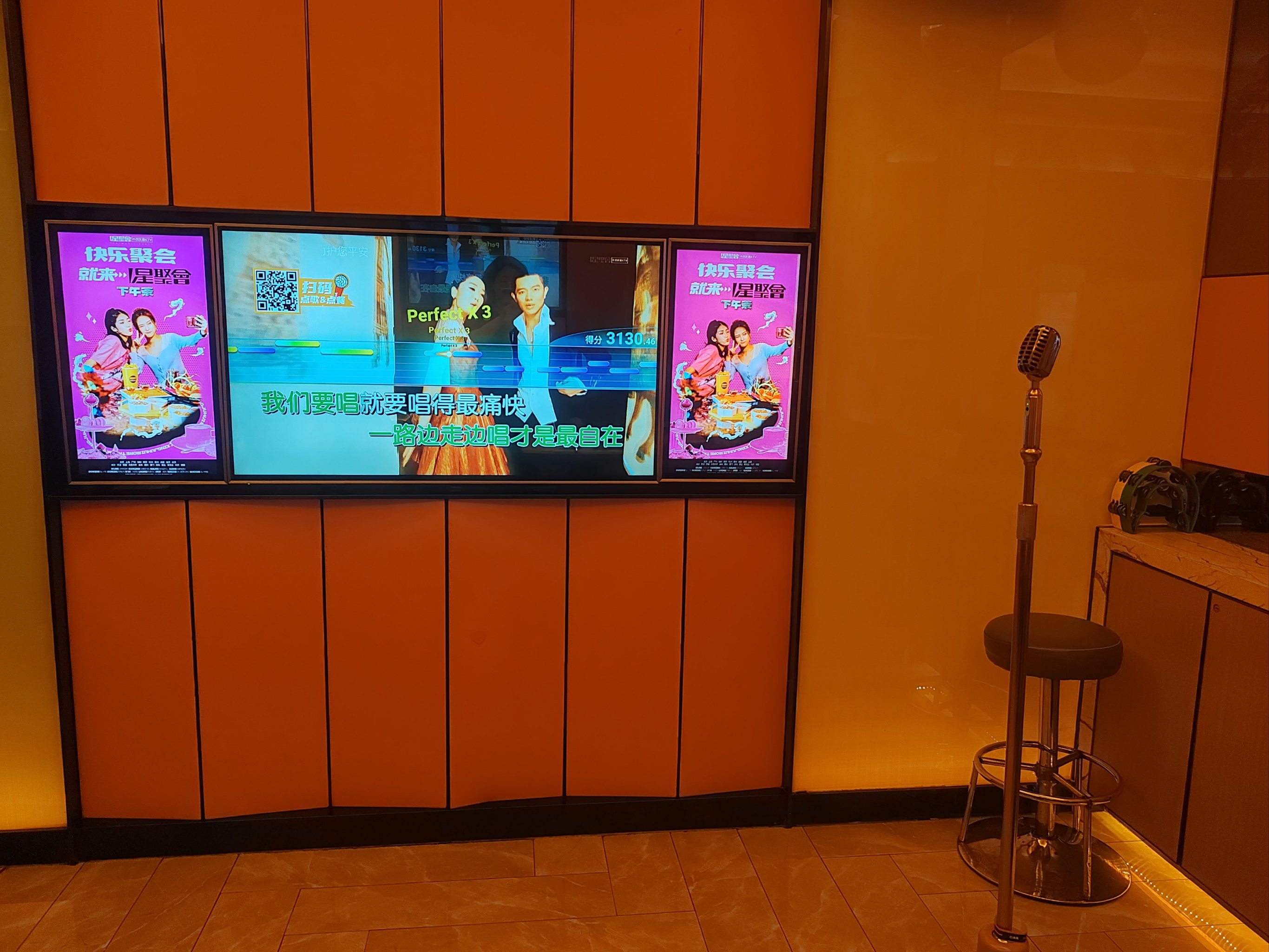 铁岭商务ktv及商务ktv什么意思解析-清河区ktv预定